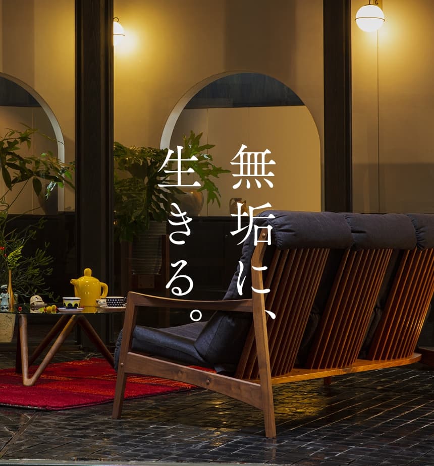 GRATA(グラータ)イメージ写真