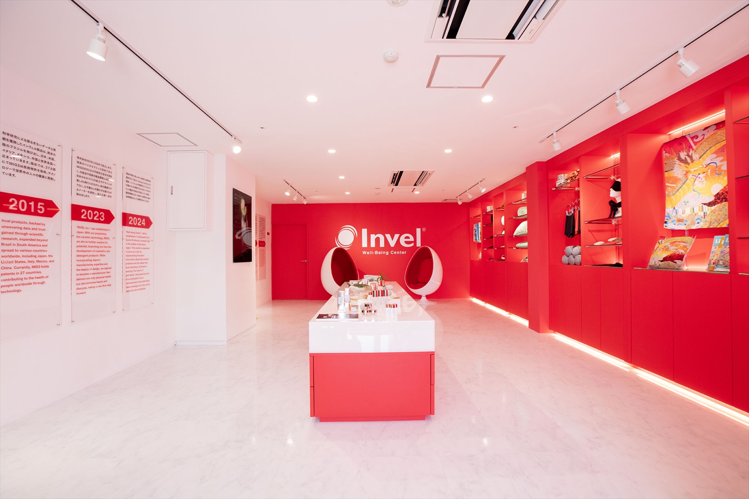群馬県館林市「INVELウェルビーイング・センター館林」